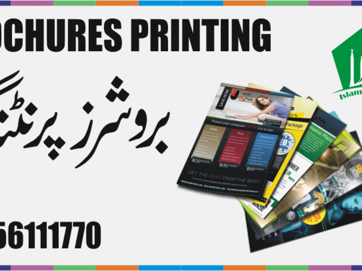Brochure Designing & Printing in Islamabad | Islamabad Printers