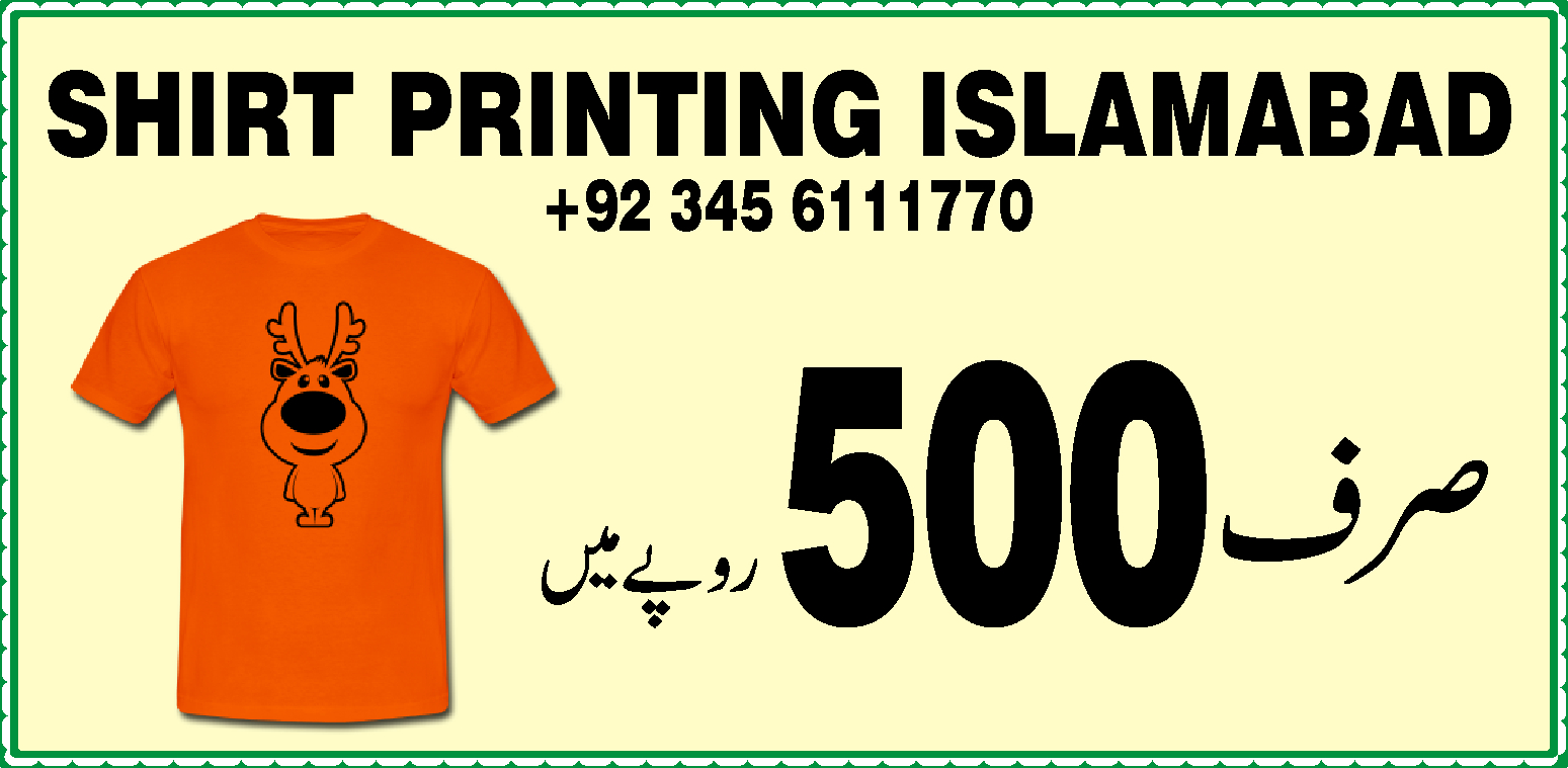 T-Shirt Printing Islamabad Pakistan