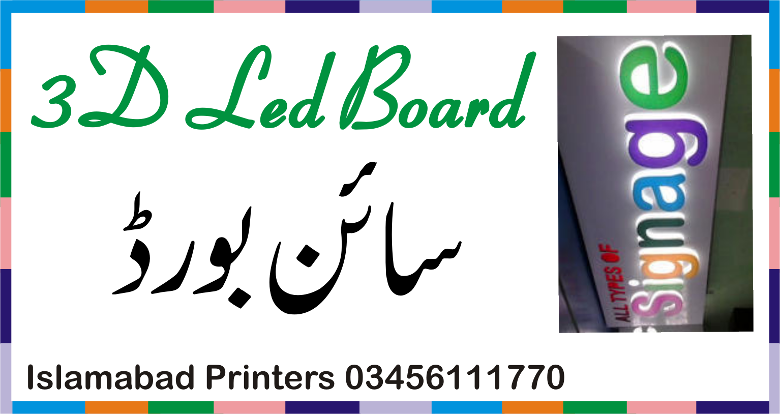 3d Led Sign Board Maker in Islamabad | Islamabad Printers