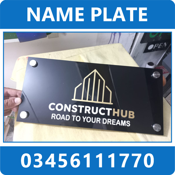 Name_Plate_Maker_in_Pakistan